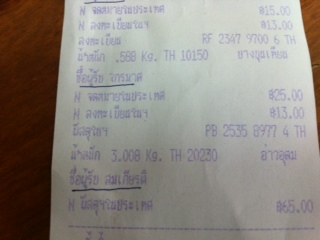 Name:  photo(31).JPG
Views: 1066
Size:  24.4 KB