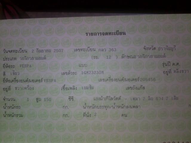 Name:  090420121770.jpg
Views: 492
Size:  26.9 KB