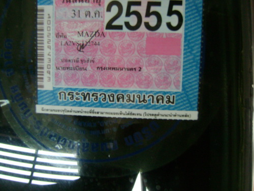 Name:  DSC02840.jpg
Views: 3182
Size:  88.3 KB