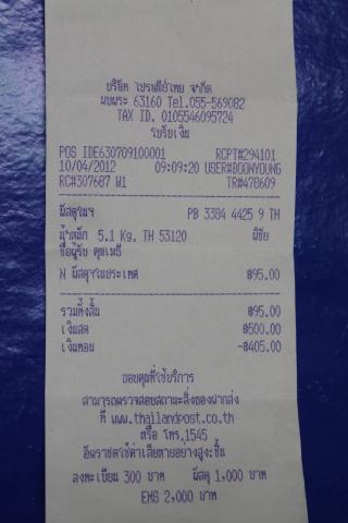 Name:  IMG_6275.jpg
Views: 120
Size:  19.3 KB