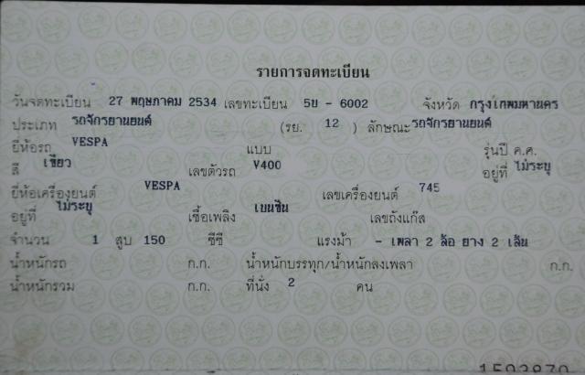 Name:  16.jpg
Views: 2578
Size:  32.8 KB