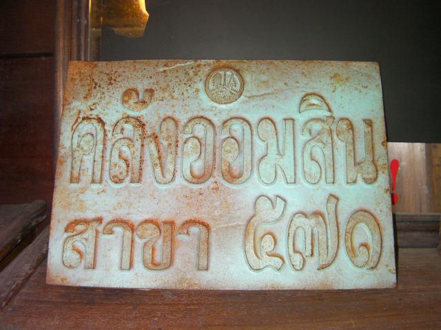 Name:  SANY1489.jpg
Views: 1075
Size:  47.0 KB