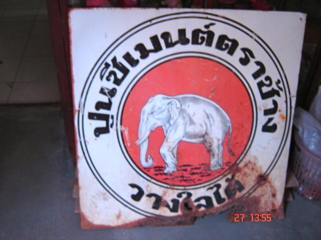 Name:  DSC07433.jpg
Views: 789
Size:  39.5 KB