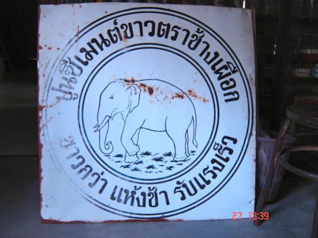 Name:  DSC07407.jpg
Views: 784
Size:  45.5 KB