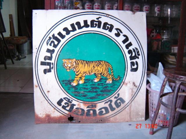 Name:  DSC07408.jpg
Views: 780
Size:  51.6 KB