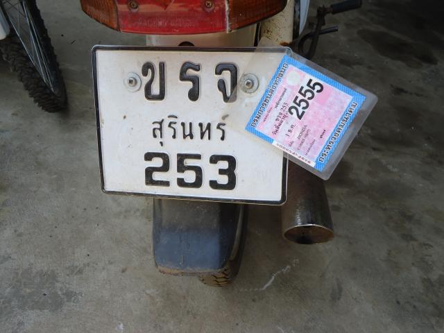 Name:  DSC06928.jpg
Views: 284
Size:  39.9 KB