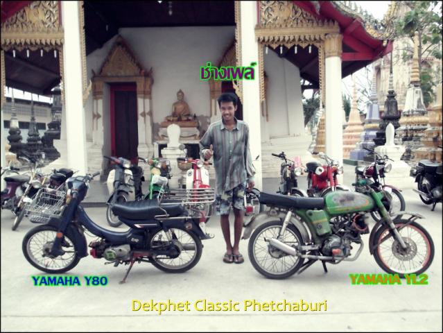 Name:  427652_151724434950622_100003391984072_188164_420976488_n.jpg
Views: 156
Size:  64.2 KB