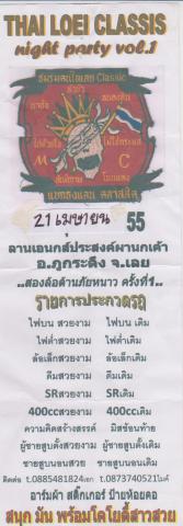 Name:  Picture.jpg
Views: 194
Size:  18.7 KB