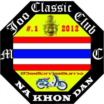 Name:  NAKHONDAN3.jpg
Views: 2098
Size:  27.1 KB