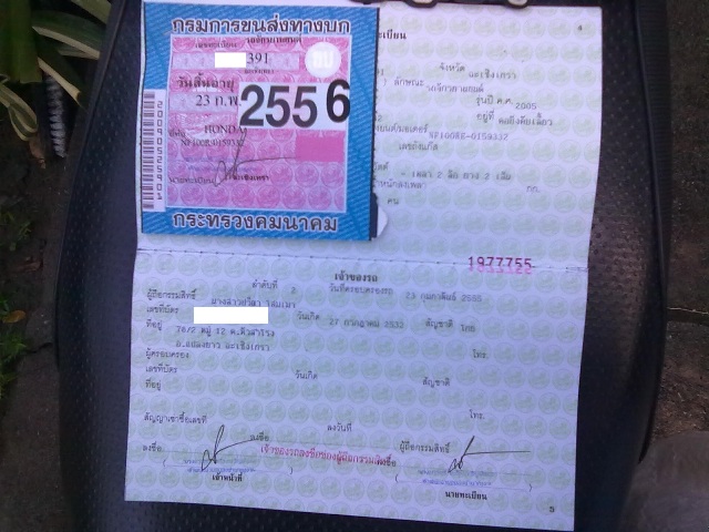 Name:  19042012730.jpg
Views: 188
Size:  114.8 KB