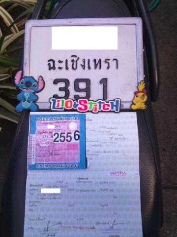 Name:  19042012731.jpg
Views: 186
Size:  27.3 KB