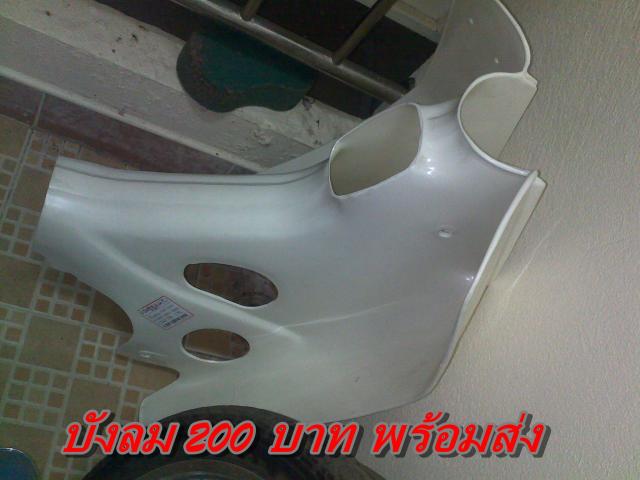 Name:  19042012474.jpg
Views: 607
Size:  34.2 KB