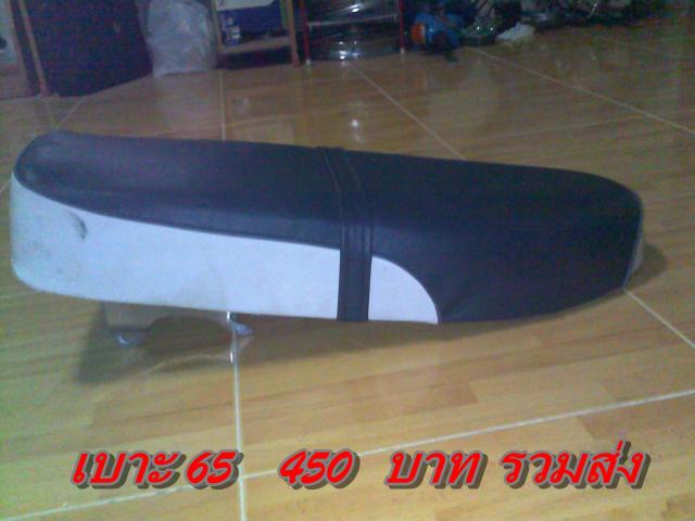 Name:  19042012479.jpg
Views: 597
Size:  33.4 KB