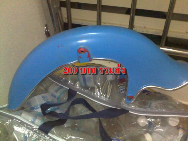 Name:  19042012506.jpg
Views: 570
Size:  38.6 KB