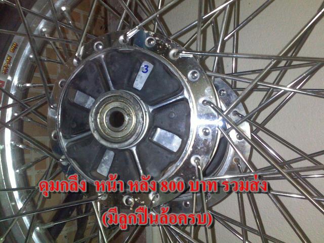 Name:  19042012508.jpg
Views: 568
Size:  66.0 KB