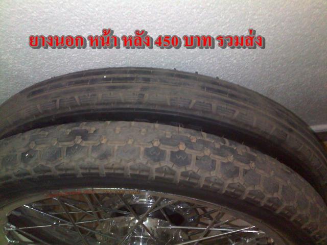 Name:  19042012509.jpg
Views: 550
Size:  43.7 KB