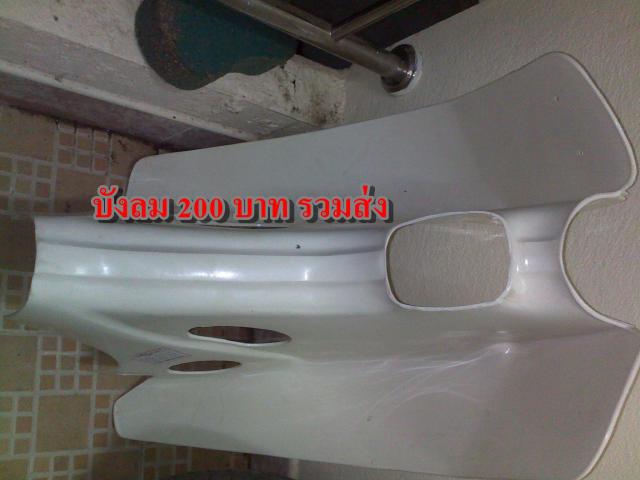 Name:  19042012510.jpg
Views: 561
Size:  29.8 KB