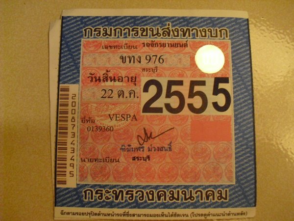 Name:  417989_363664167000190_100000698288913_1164909_1880566032_n.jpg
Views: 2571
Size:  60.5 KB