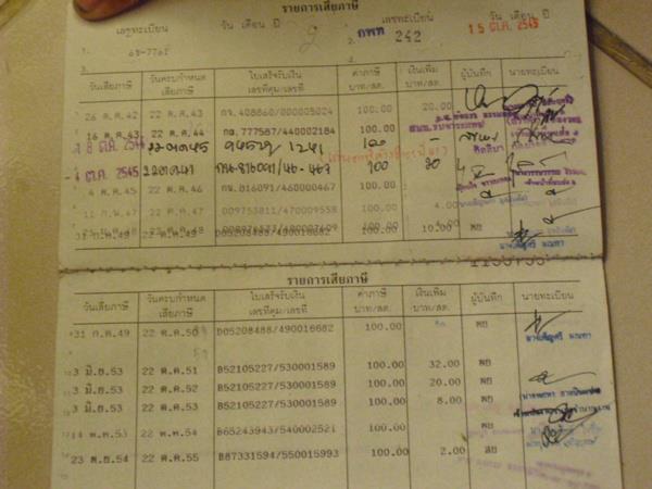 Name:  418264_363664373666836_100000698288913_1164914_1109762899_n.jpg
Views: 2629
Size:  35.2 KB