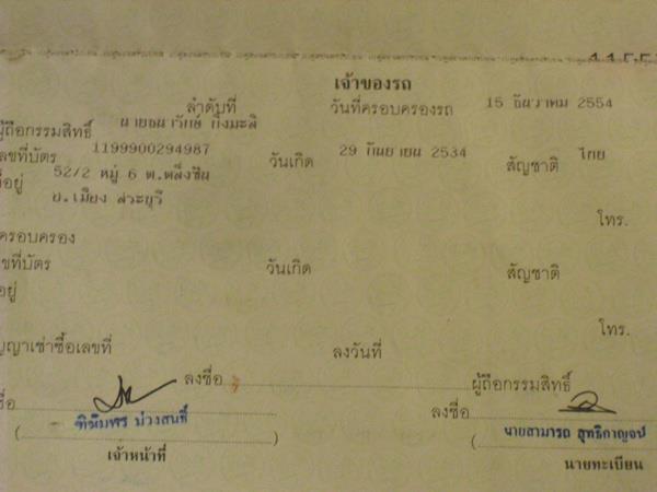 Name:  420495_363664327000174_100000698288913_1164913_1830204264_n.jpg
Views: 2703
Size:  22.4 KB