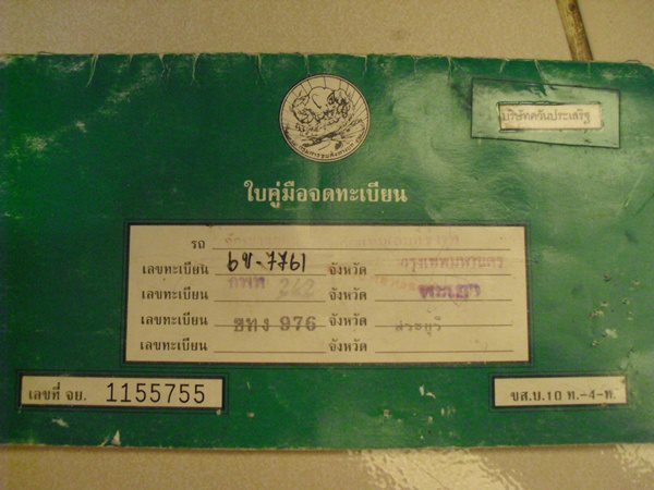 Name:  423382_363664217000185_100000698288913_1164910_1360962778_n.jpg
Views: 2552
Size:  45.6 KB