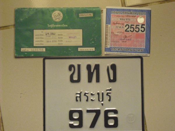 Name:  431150_363664420333498_100000698288913_1164915_195677849_n.jpg
Views: 2656
Size:  29.9 KB