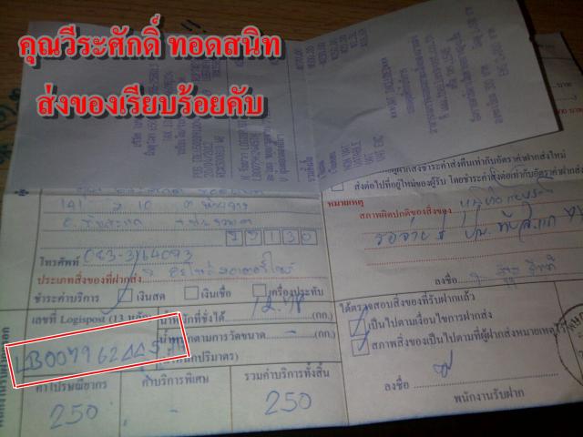 Name:  20042012512.jpg
Views: 504
Size:  39.8 KB