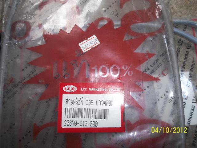 Name:  100_1164.jpg
Views: 562
Size:  43.2 KB