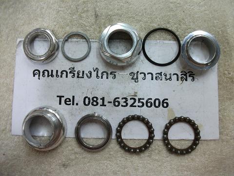 Name:  DSCF3508.JPG
Views: 831
Size:  58.0 KB