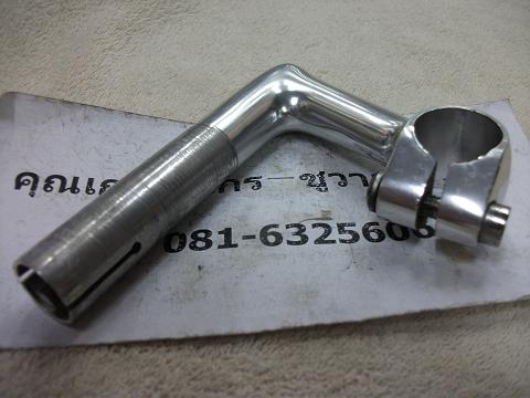 Name:  DSCF3626.JPG
Views: 803
Size:  48.4 KB