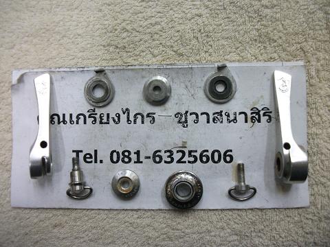 Name:  DSCF3297.JPG
Views: 487
Size:  60.5 KB