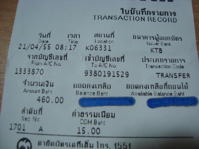 Name:  DSC03082.jpg
Views: 705
Size:  34.1 KB