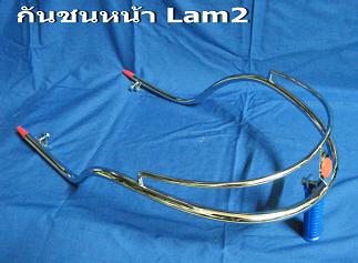 Name:  ѹ˹ LAM2.jpg
Views: 136
Size:  27.8 KB