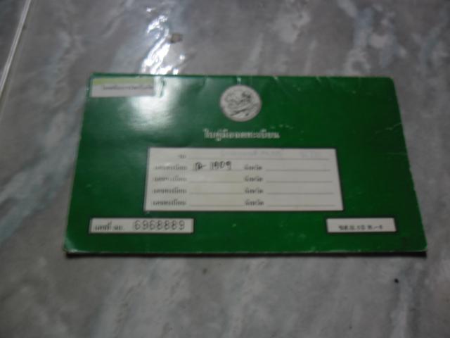 Name:  SAM_0933.jpg
Views: 4558
Size:  21.5 KB