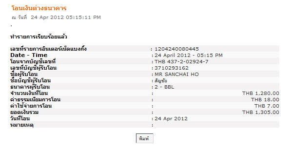 Name:   .jpg
Views: 576
Size:  51.2 KB