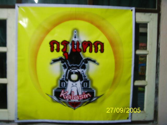 Name:  337734_373138209364106_373137722697488_1522598_590345295_o.jpg
Views: 48
Size:  31.5 KB