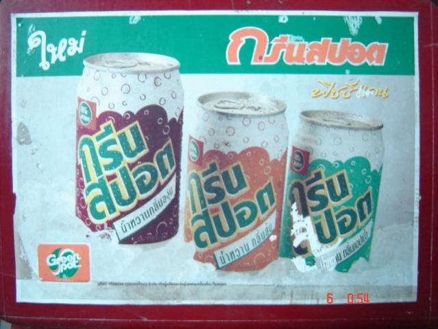 Name:  DSC07583.jpg
Views: 981
Size:  46.4 KB