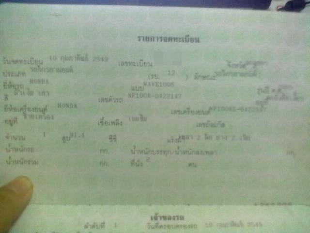 Name:  99.jpg
Views: 400
Size:  23.2 KB