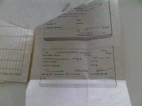 Name:  546096_442963742396381_100000482774520_1732163_829657986_n.jpg
Views: 1009
Size:  27.5 KB