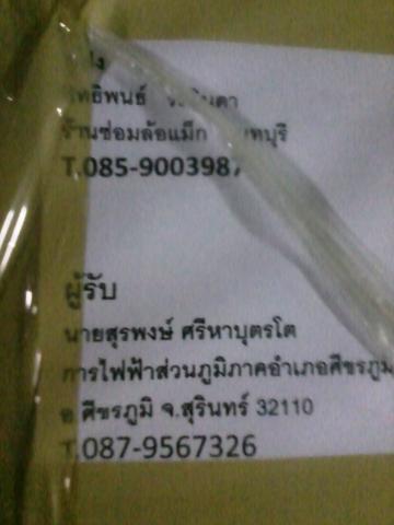 Name:  ٻ0468.jpg
Views: 1022
Size:  18.3 KB