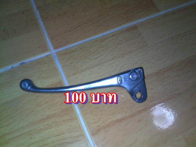 Name:  19042012494.jpg
Views: 243
Size:  30.4 KB