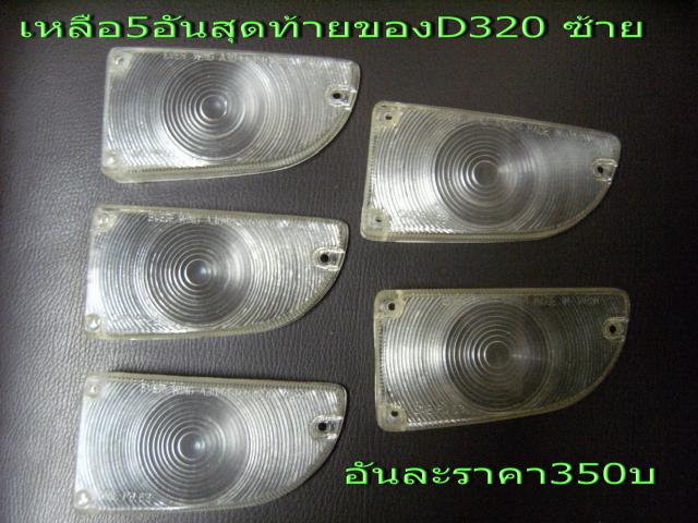 Name:  DSCF2107.jpg
Views: 211
Size:  54.5 KB