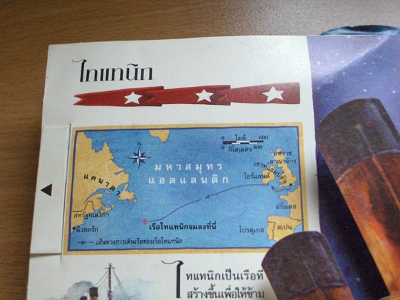 Name:  HPIM6403.JPG
Views: 439
Size:  69.2 KB