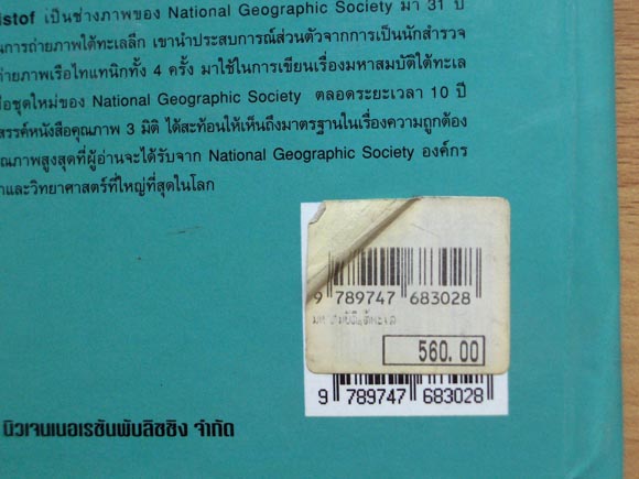 Name:  HPIM6406.JPG
Views: 432
Size:  64.7 KB