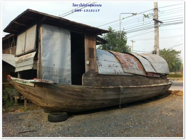 Name: เรือเอี่ยมจุ้นImg_2606.Jpgviews: 11902Size: 50.2 Kb