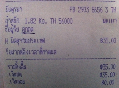 Name:  Picture 937.jpg
Views: 994
Size:  75.7 KB