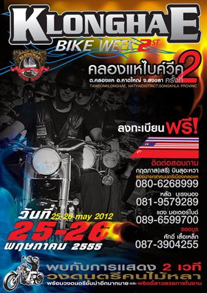 Name:  _1__1_~1.JPG
Views: 92
Size:  37.9 KB