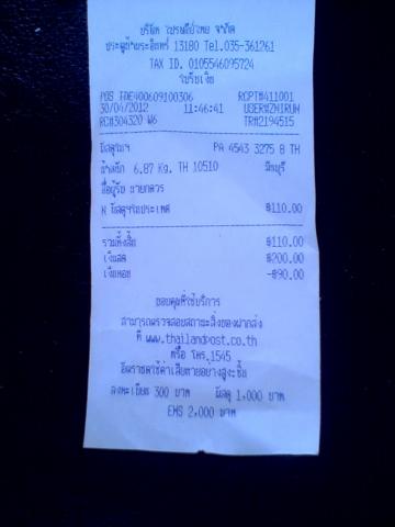 Name:  P300412_1204[01].jpg
Views: 195
Size:  15.8 KB