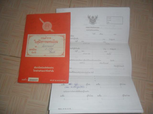 Name:  SAM_3538.jpg
Views: 977
Size:  23.9 KB