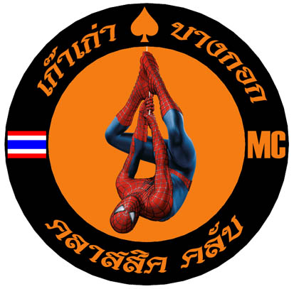 Name:  new go spi.jpg
Views: 952
Size:  58.8 KB